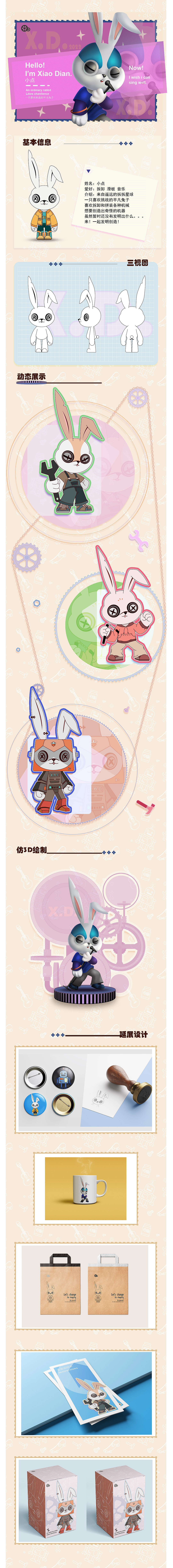 小点（图ZMzA3NTQ0NzQw） - 商业插画 - 站酷设计师叽里咕噜小麻花原创素材 - 站酷ZCOOL