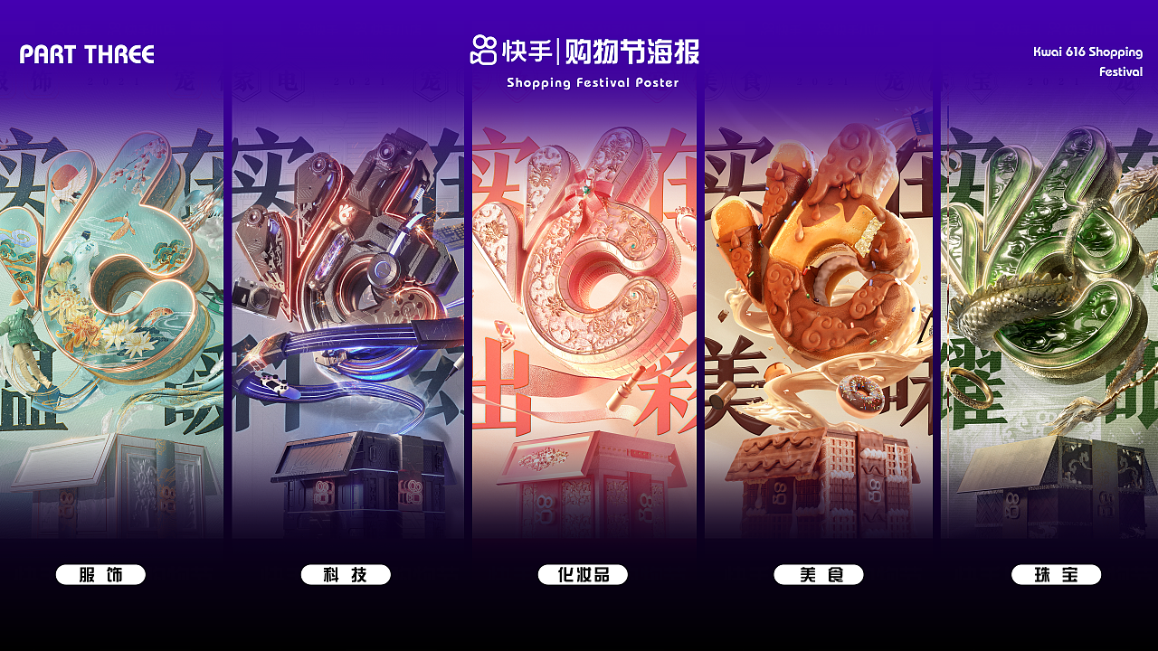 设计杂记（图ZMzI2MzgyMTI0） - 运营设计 - 站酷设计师VITA弥勒原创素材 - 站酷ZCOOL