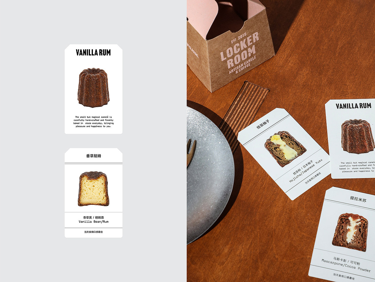LOCKERROOM ARTISAN CANNELÉ&COFFEE VISUAL IDENTITY