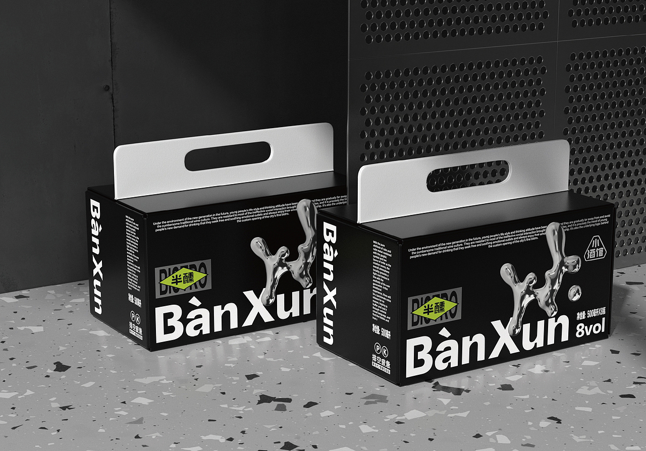 半醺-小酒馆品牌全案设计/空间设计/VI设计（图ZMzQ0Mzg2MjE2） - 品牌 - 站酷设计师万有引力品牌设计原创素材 - 站酷ZCOOL