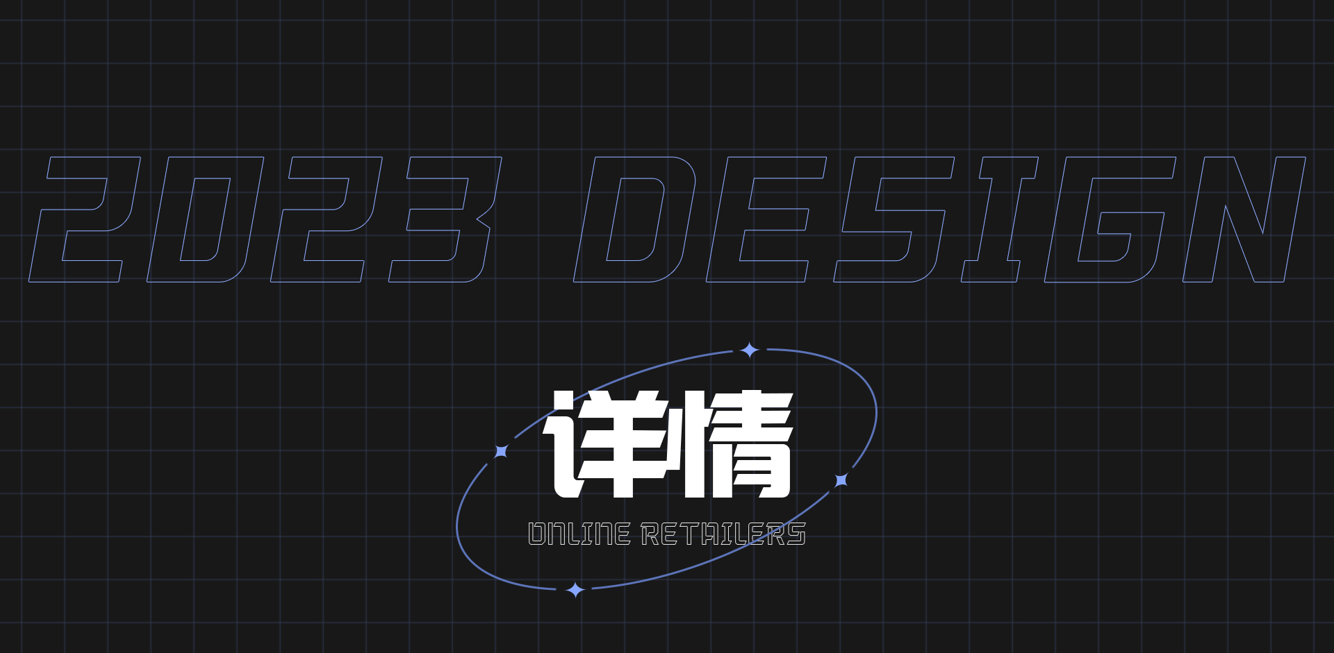 2023个人呢作品集（图ZMzM5Nzk5MjIw） - 包装 - 站酷设计师宇大将军原创素材 - 站酷ZCOOL