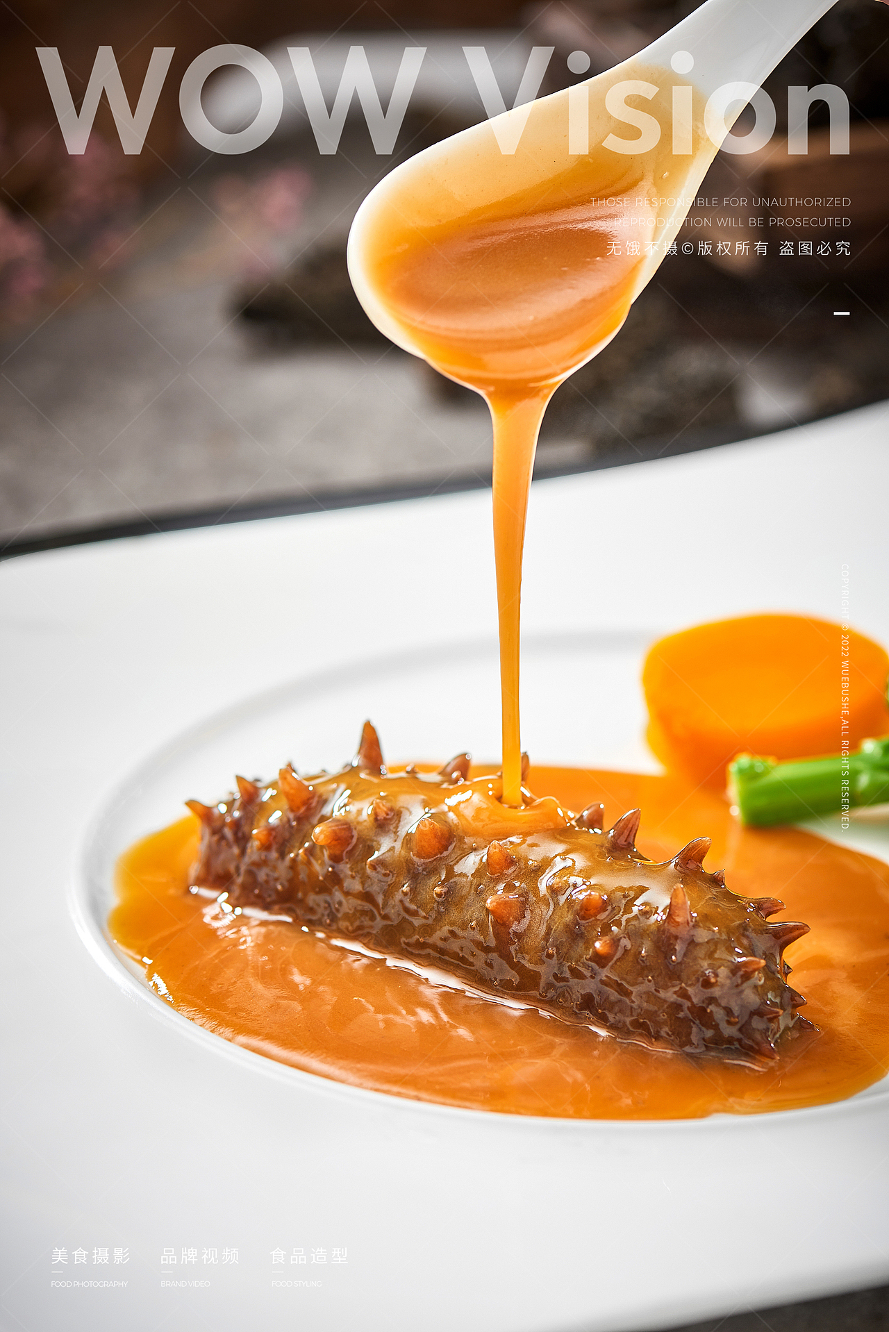 美食摄影 | 海皇轩 · 新派高端粤菜