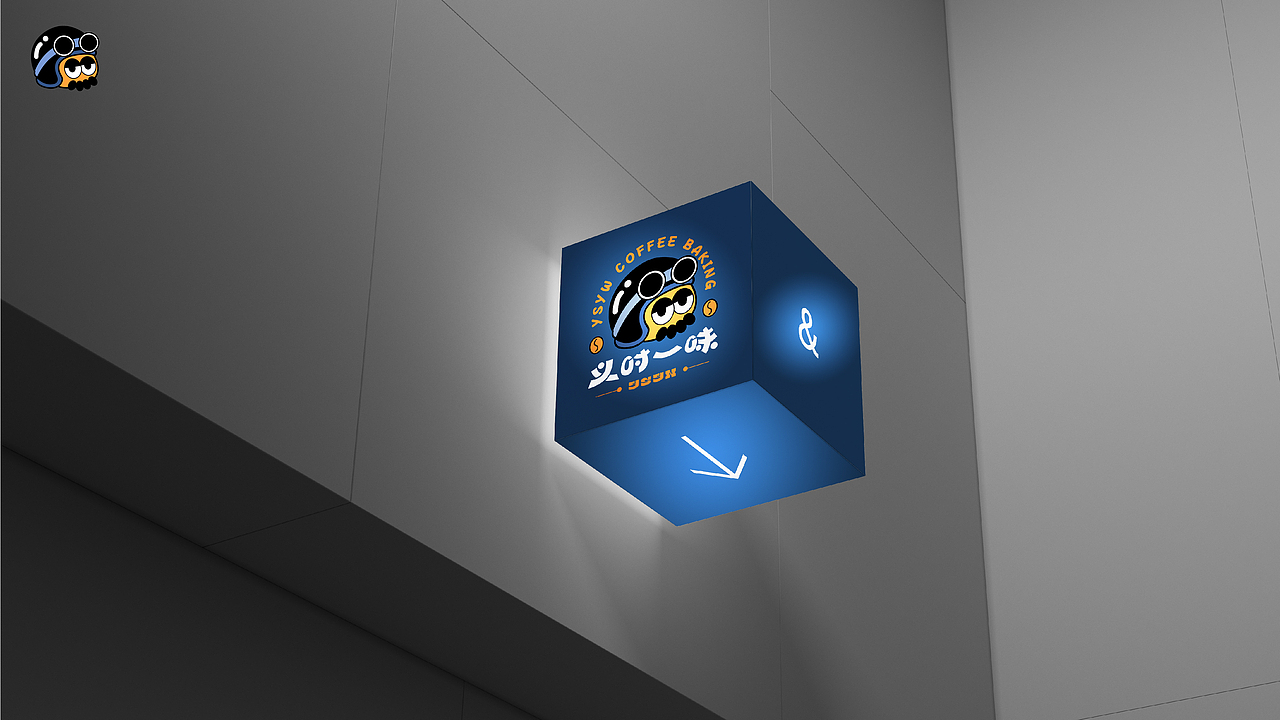 咖啡品牌形象设计