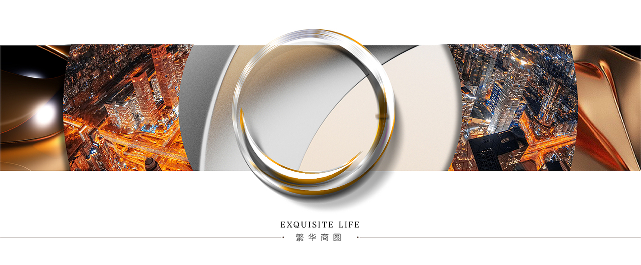 绿城·和锦玉园超级符号vi