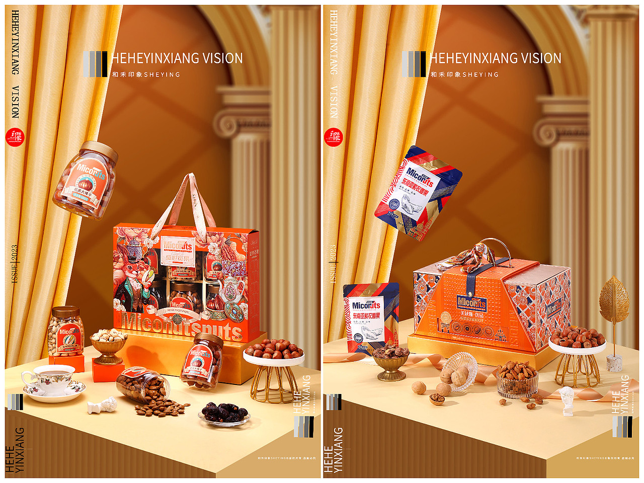 坚果礼盒 | 美荻斯 | 和禾印象（图ZMzUzMDIyODg0） - 产品摄影 - 站酷设计师和禾印象原创素材 - 站酷ZCOOL