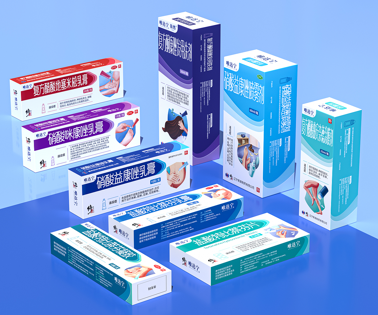 妙与妙X修正唯达宁 | 十六年驰名商标为啥说改就改了?