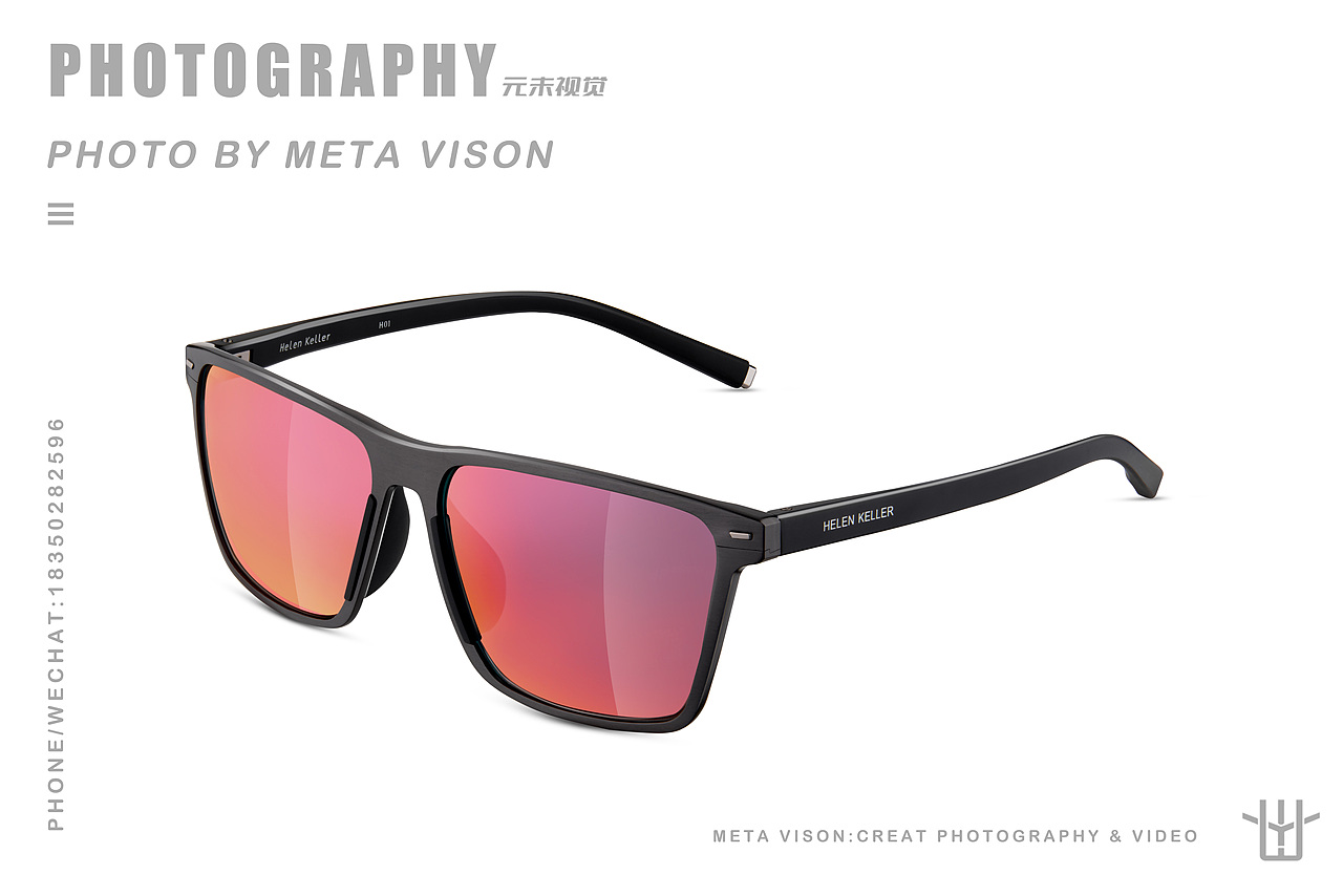 海伦凯勒眼镜 | 实拍x修图 | 元未视觉案例