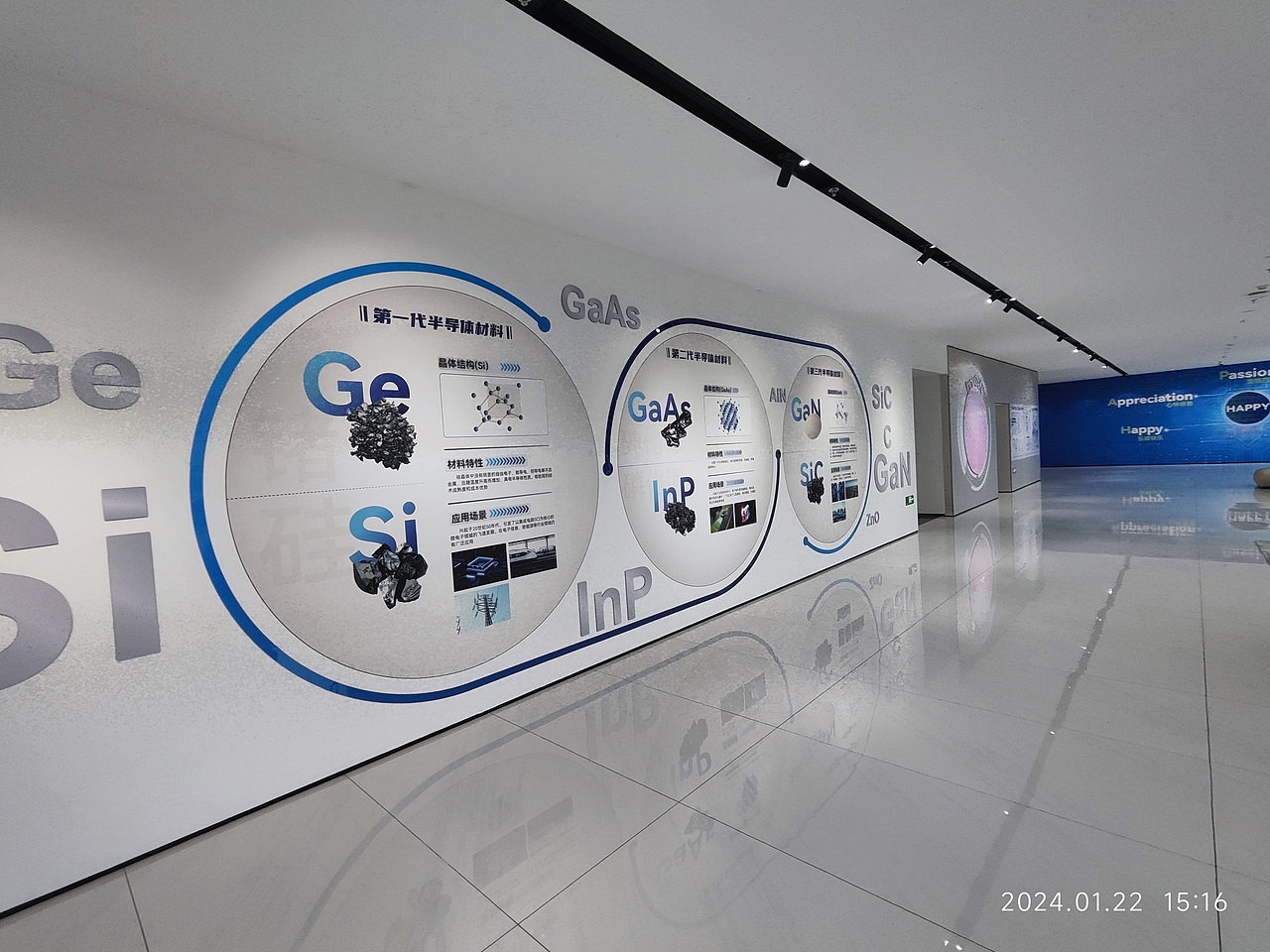 苏州英诺赛科展厅