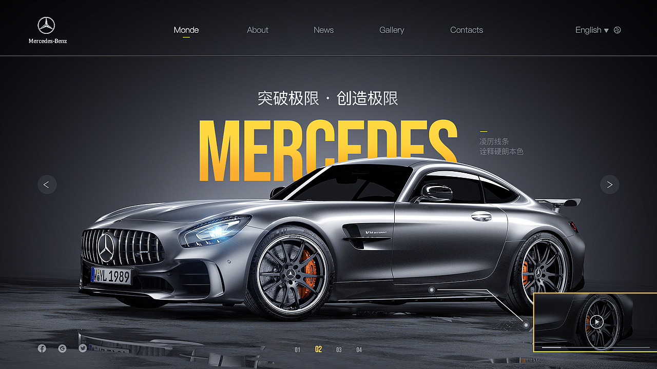 banner版式设计分享（图ZMzAyNzYzODI4） - 电商 - 站酷设计师来二两白菜原创素材 - 站酷ZCOOL