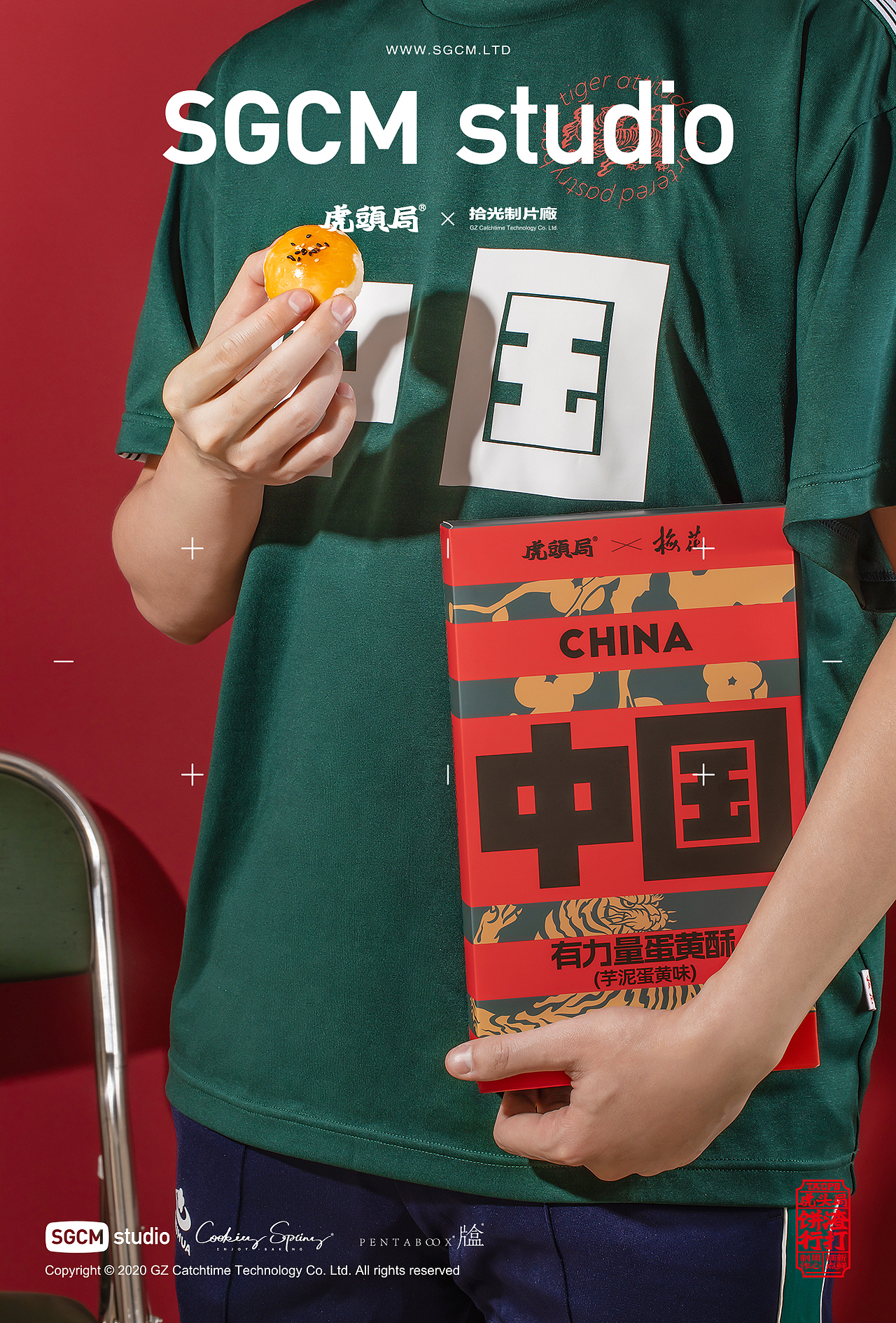 食品品牌摄影 | 虎头局蛋黄酥 X SGCM 拾光制片廠（图ZMzM4OTUyOTUy） - 美食摄影 - 站酷设计师拾光传媒原创素材 - 站酷ZCOOL