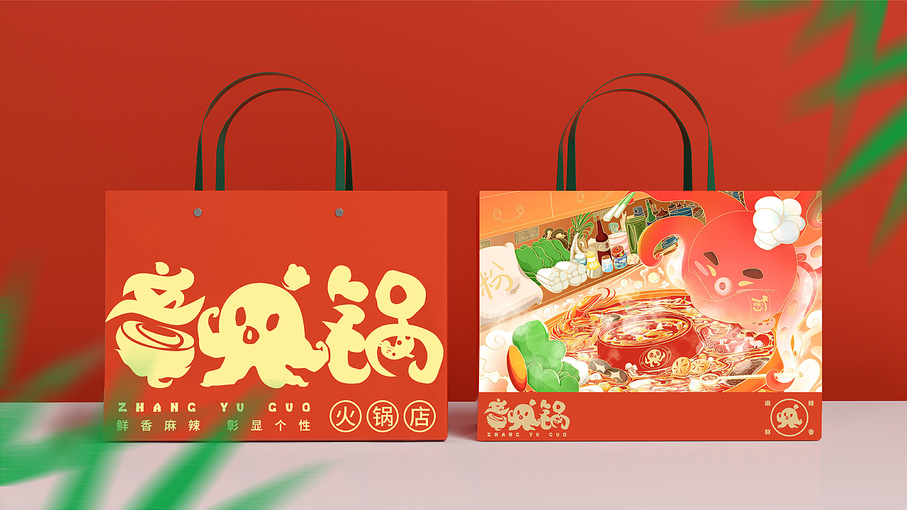 章鱼锅（图ZMzMzNjA5ODM2） - 品牌 - 站酷设计师阿尔法设计工作室原创素材 - 站酷ZCOOL