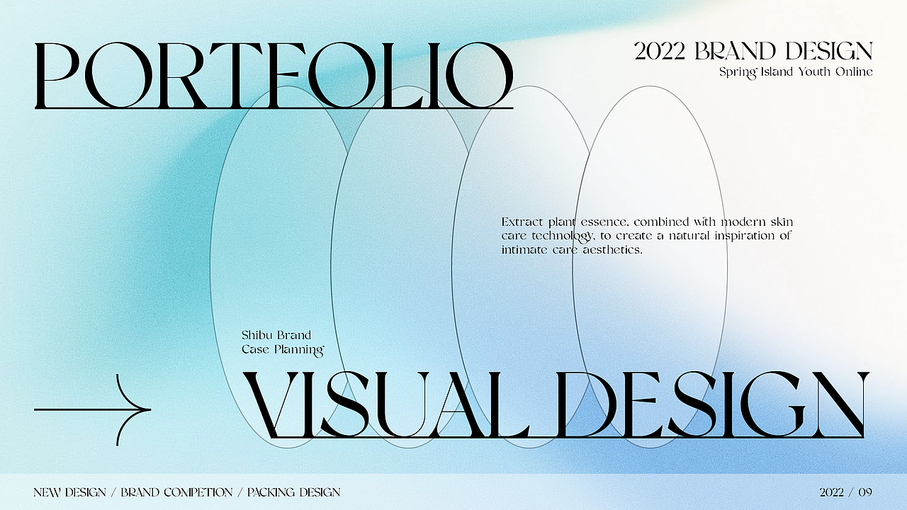 椿屿FOREST弥散风护肤品牌全案×拾步（图ZMzE2MzkwOTcy） - 其他工业/产品 - 站酷设计师拾步原创素材 - 站酷ZCOOL