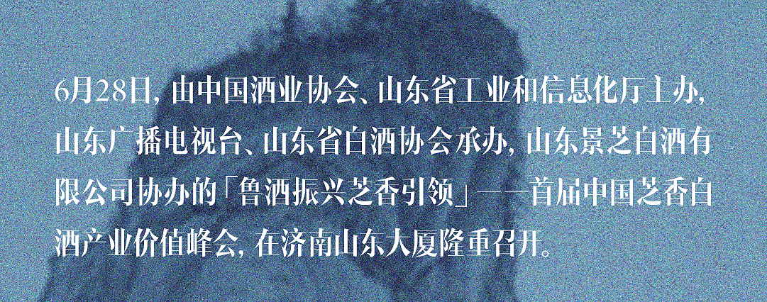 景芝白酒 x 甲古文创意｜真年份 开启芝香白酒新世界！（图ZMzQ2MjEzNTYw） - 包装 - 站酷设计师甲古文設計原创素材 - 站酷ZCOOL