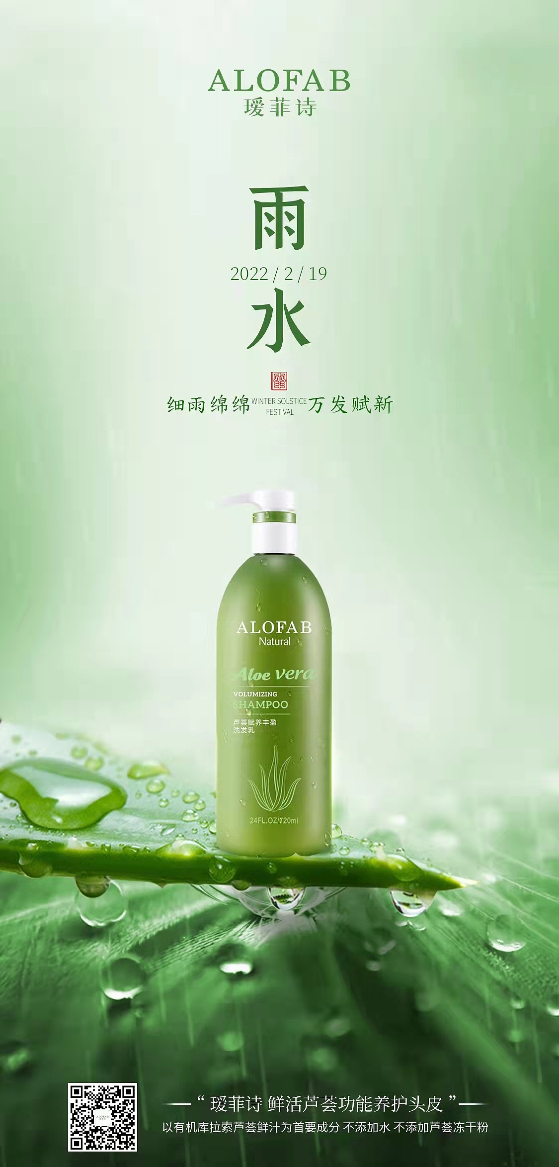 节气海报（图ZMzA3MjI4OTMy） - 其他平面 - 站酷设计师设计师小苏原创素材 - 站酷ZCOOL