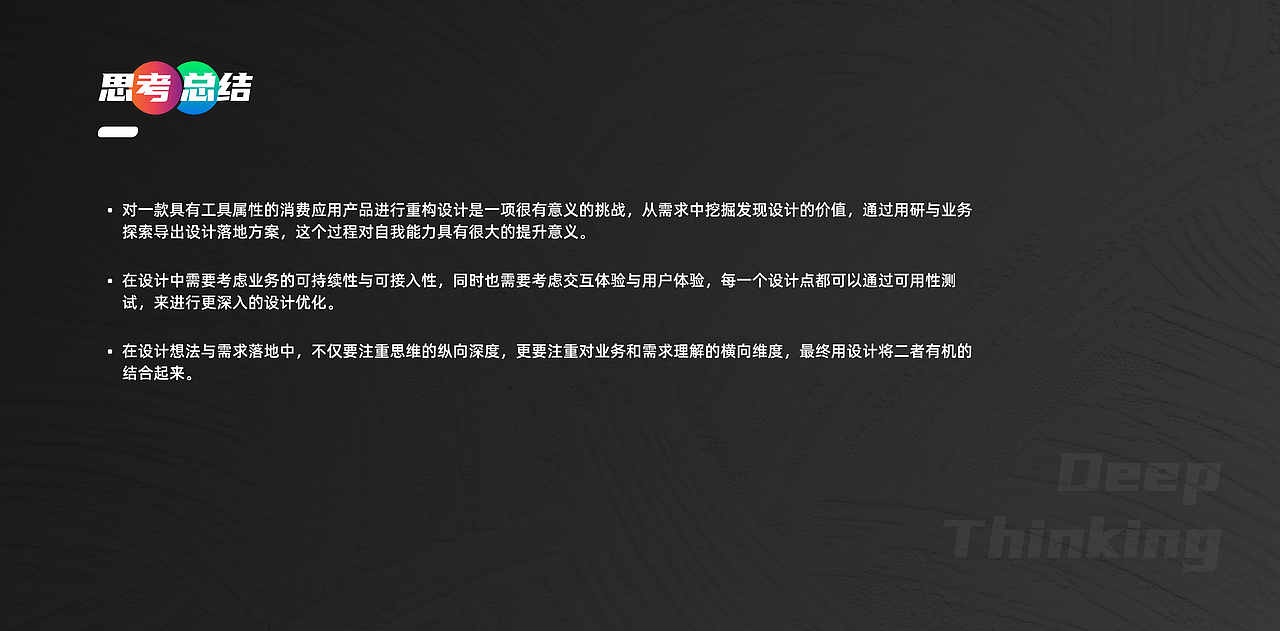 魔动健身改版项目设计方案探索（图ZMzEwMjQ3MDc2） - APP界面 - 站酷设计师Eric杨_log66原创素材 - 站酷ZCOOL