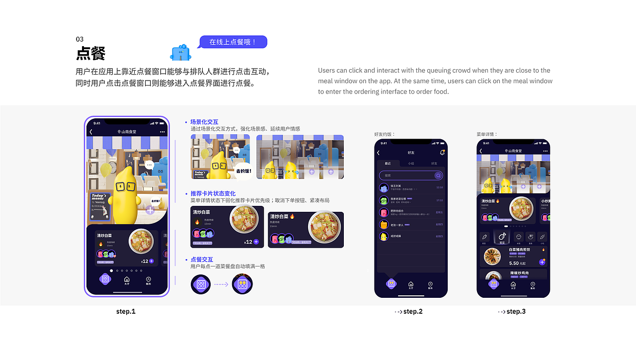 个人作品集整理（图ZMzU5Njk0ODA0） - APP界面 - 站酷设计师Radamancy原创素材 - 站酷ZCOOL