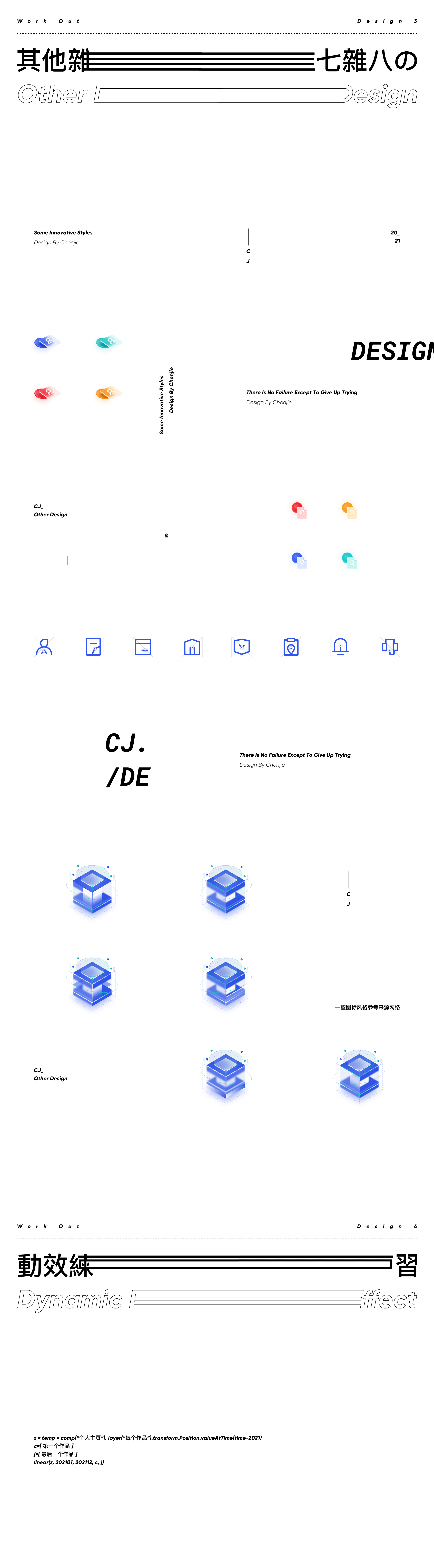 about , 最近作品 / 👋🏻👋🏻👋🏻 21-18（图ZMzY0MjM5ODky） - 软件界面 - 站酷设计师陈出杰作原创素材 - 站酷ZCOOL