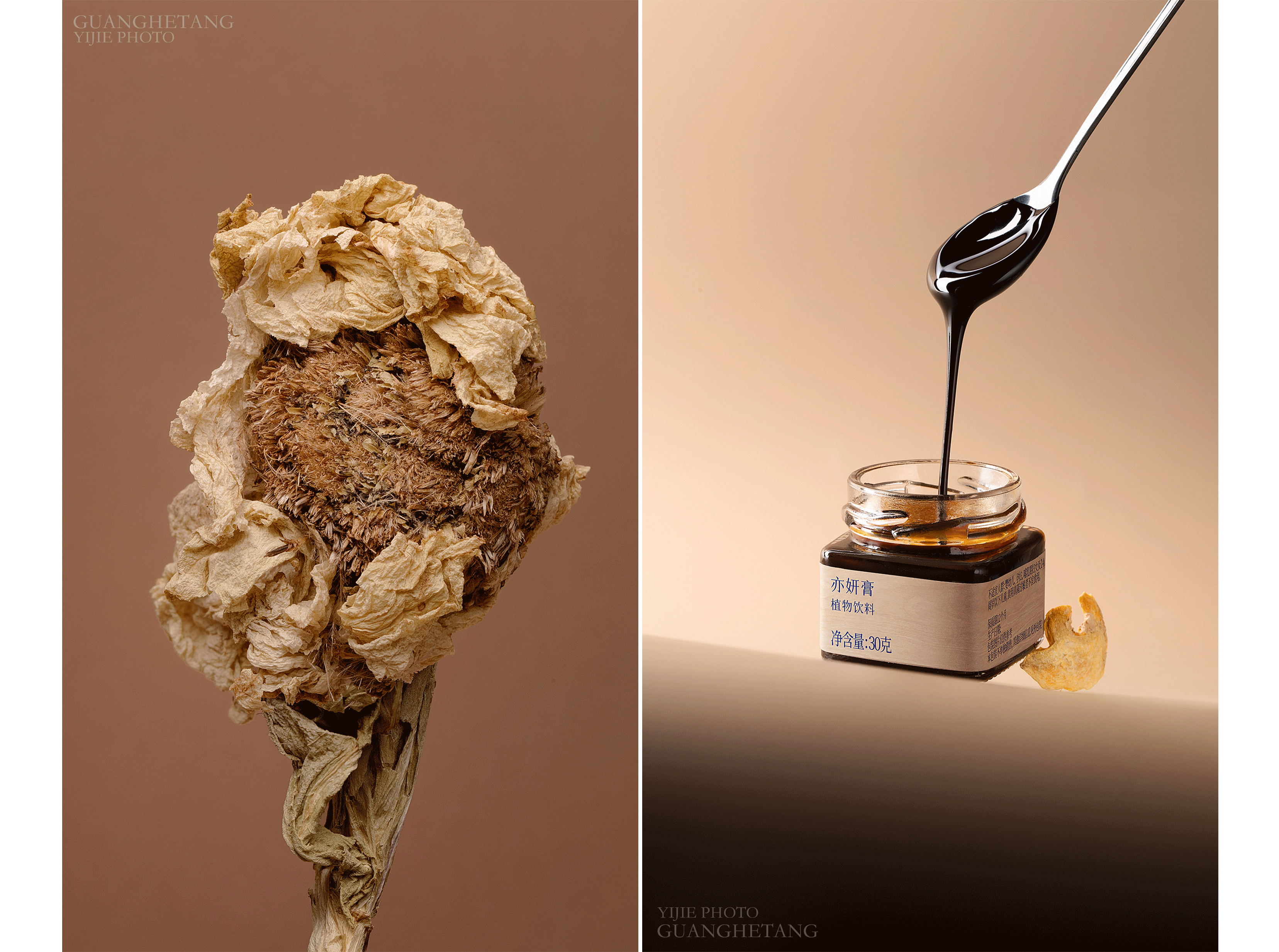 商业摄影|广禾堂 植物方膏