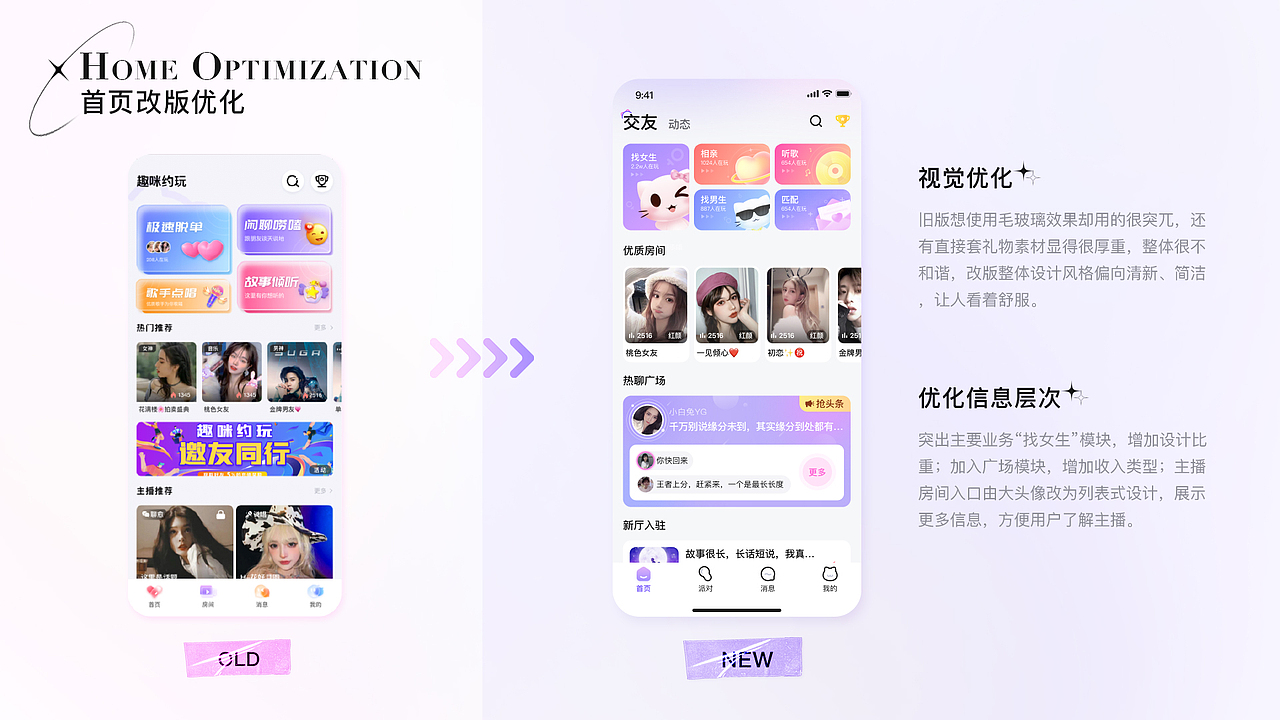 2022-2023UI设计作品集（图ZMzQyMjMwMzQ4） - APP界面 - 站酷设计师MrW526原创素材 - 站酷ZCOOL