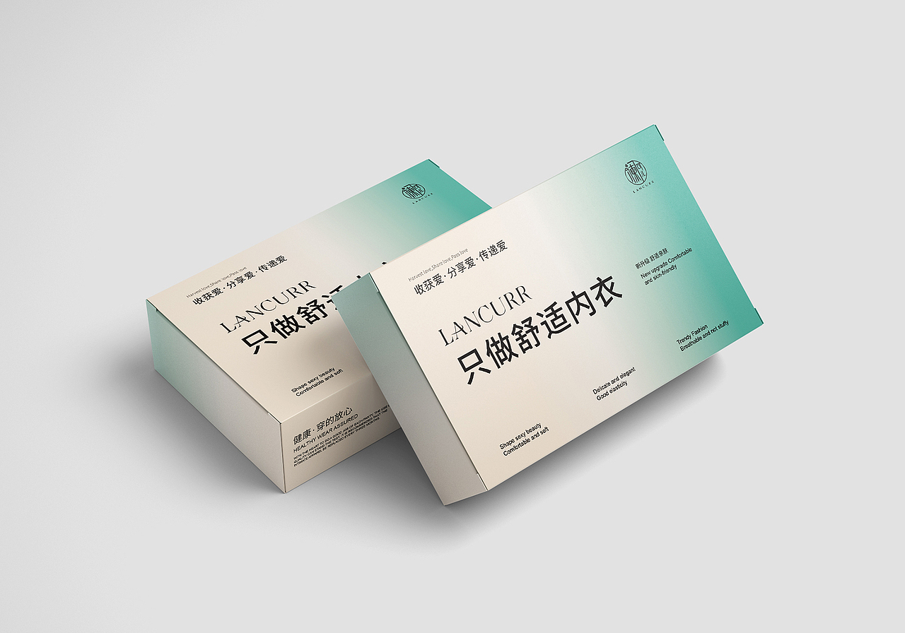包装盒设计