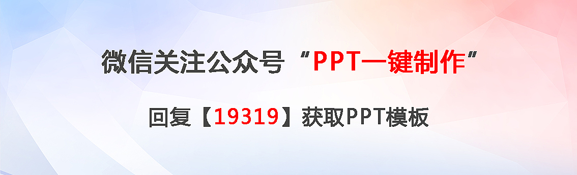 关爱口腔牙齿卫生健康关注龋病的预防PPT模板