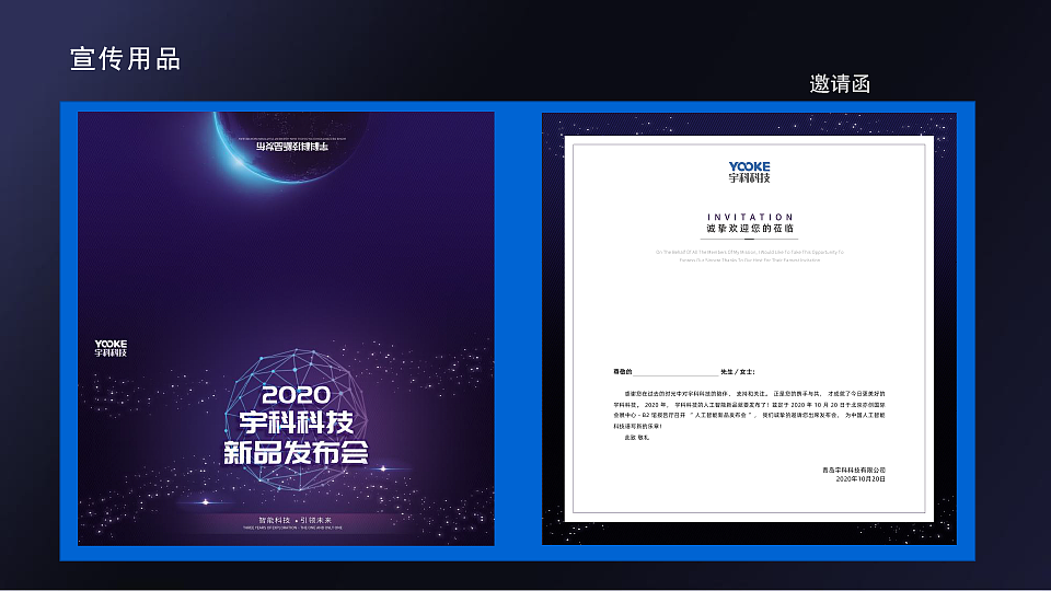 2021作品集（图ZMzI0MzE0NTU2） - 海报 - 站酷设计师乔伊0原创素材 - 站酷ZCOOL