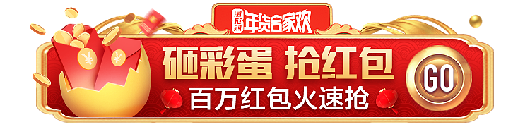 通栏设计（图ZMzM1MzQxMzcy） - 电商 - 站酷设计师纲哥很闲原创素材 - 站酷ZCOOL