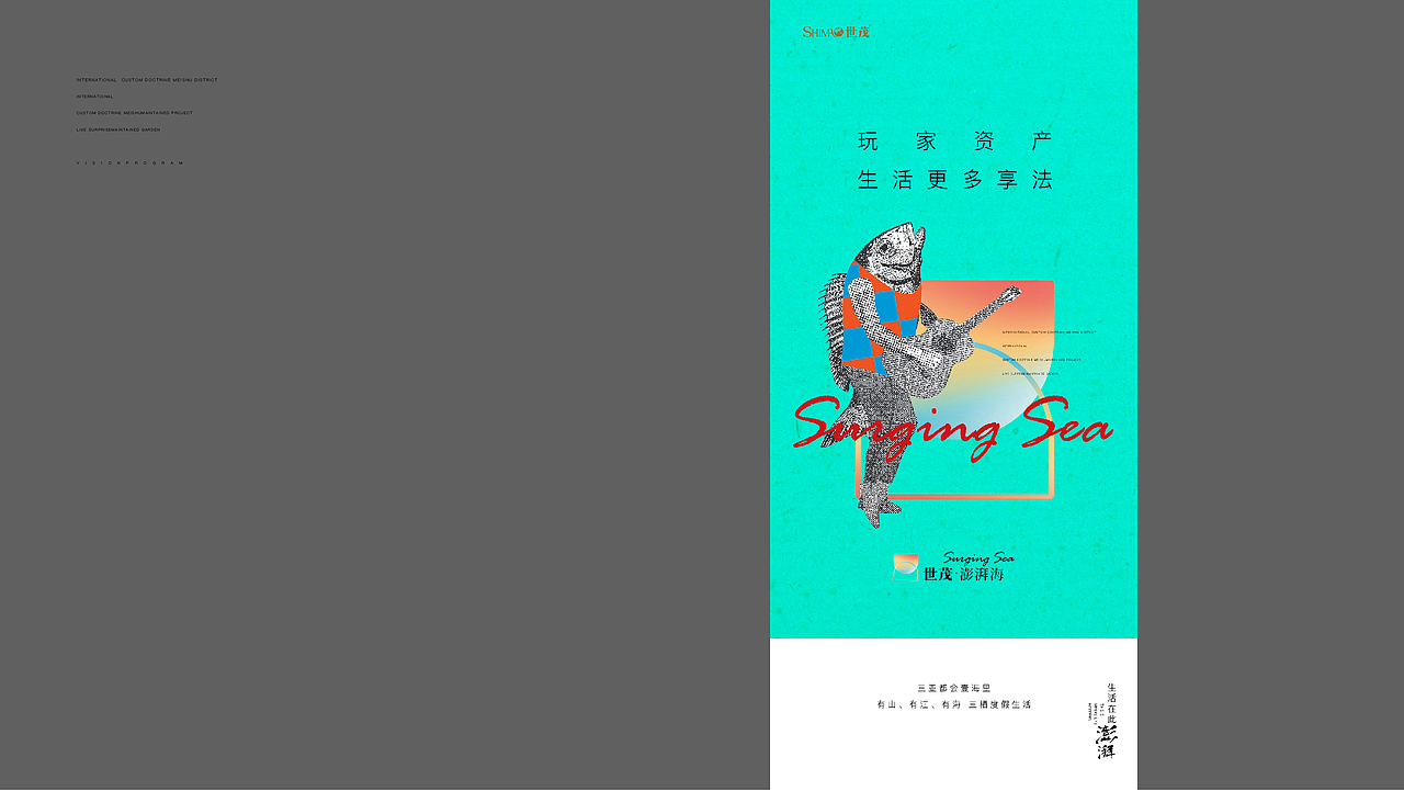 地产提报（图ZMzA0ODEyNzcy） - 其他平面 - 站酷设计师自由引力原创素材 - 站酷ZCOOL