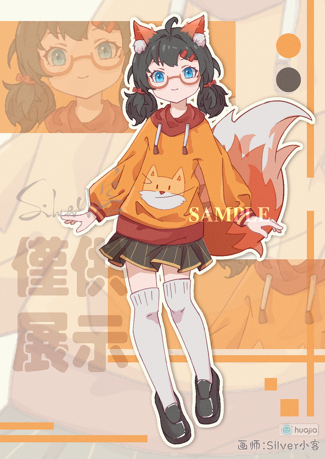 一组Q版立绘（图ZMzU1MTU0OTQw） - 概念设定 - 站酷设计师Silver小客原创素材 - 站酷ZCOOL