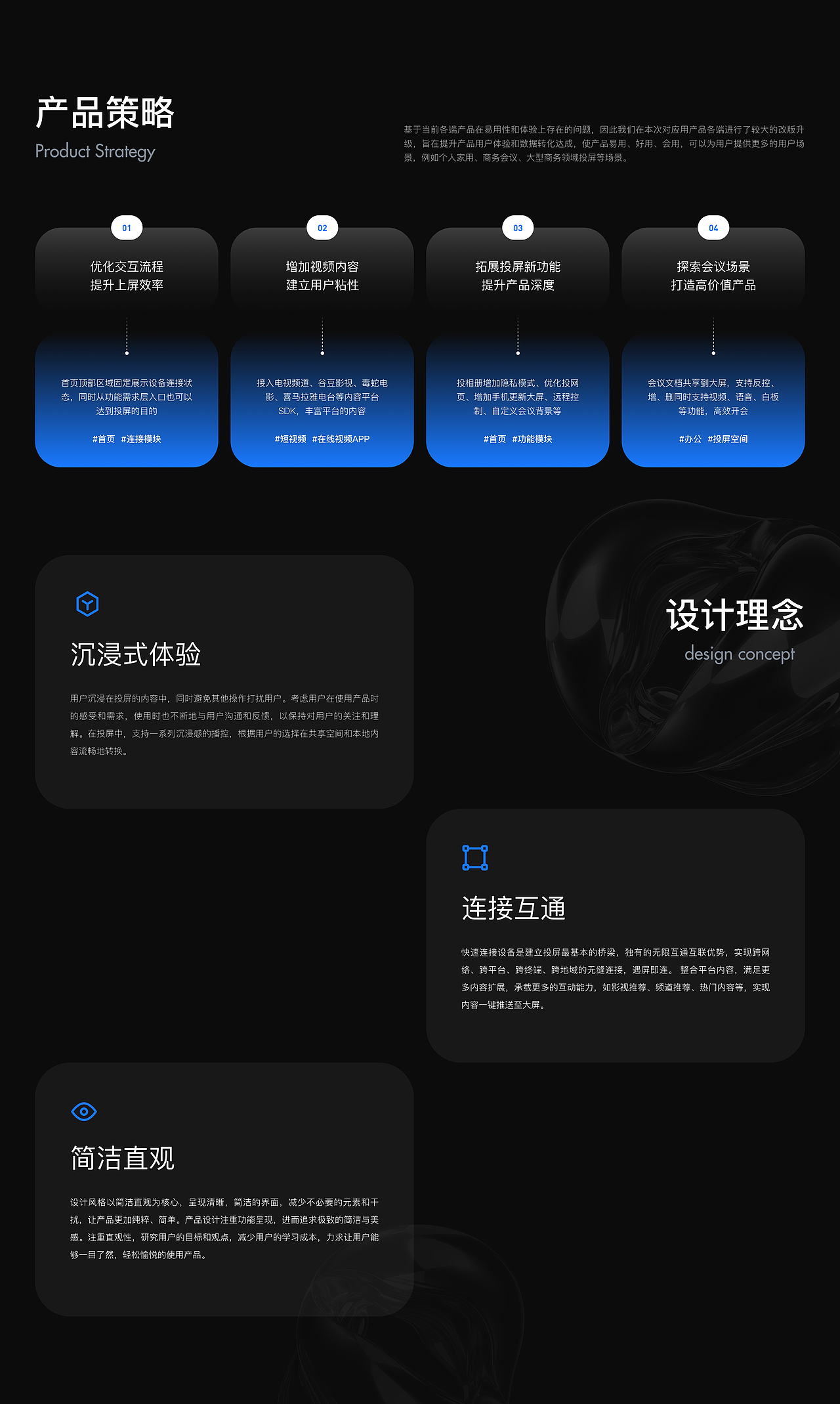 乐播投屏APP设计（图ZMzY1NzcwMjcy） - APP界面 - 站酷设计师FCC_Lucas原创素材 - 站酷ZCOOL