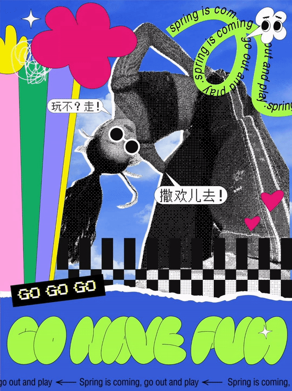 动态海报视觉——海报/平面/动态（图ZMzM2NTY1Njky） - 海报 - 站酷设计师着zhuo陆原创素材 - 站酷ZCOOL