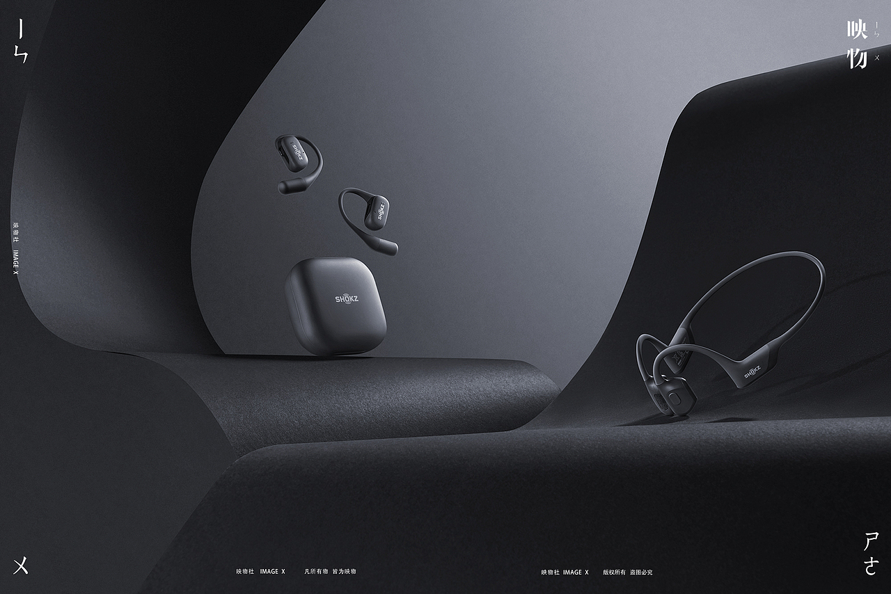 电商产品拍摄 | 韶音耳机 x 映物社（图ZMzUzMTEwMjI4） - 产品摄影 - 站酷设计师映物社原创素材 - 站酷ZCOOL