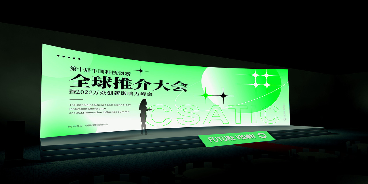 2019—2022活动项目主KV（图ZMjk3MDA2NDIw） - 宣传物料 - 站酷设计师碳笔王子原创素材 - 站酷ZCOOL