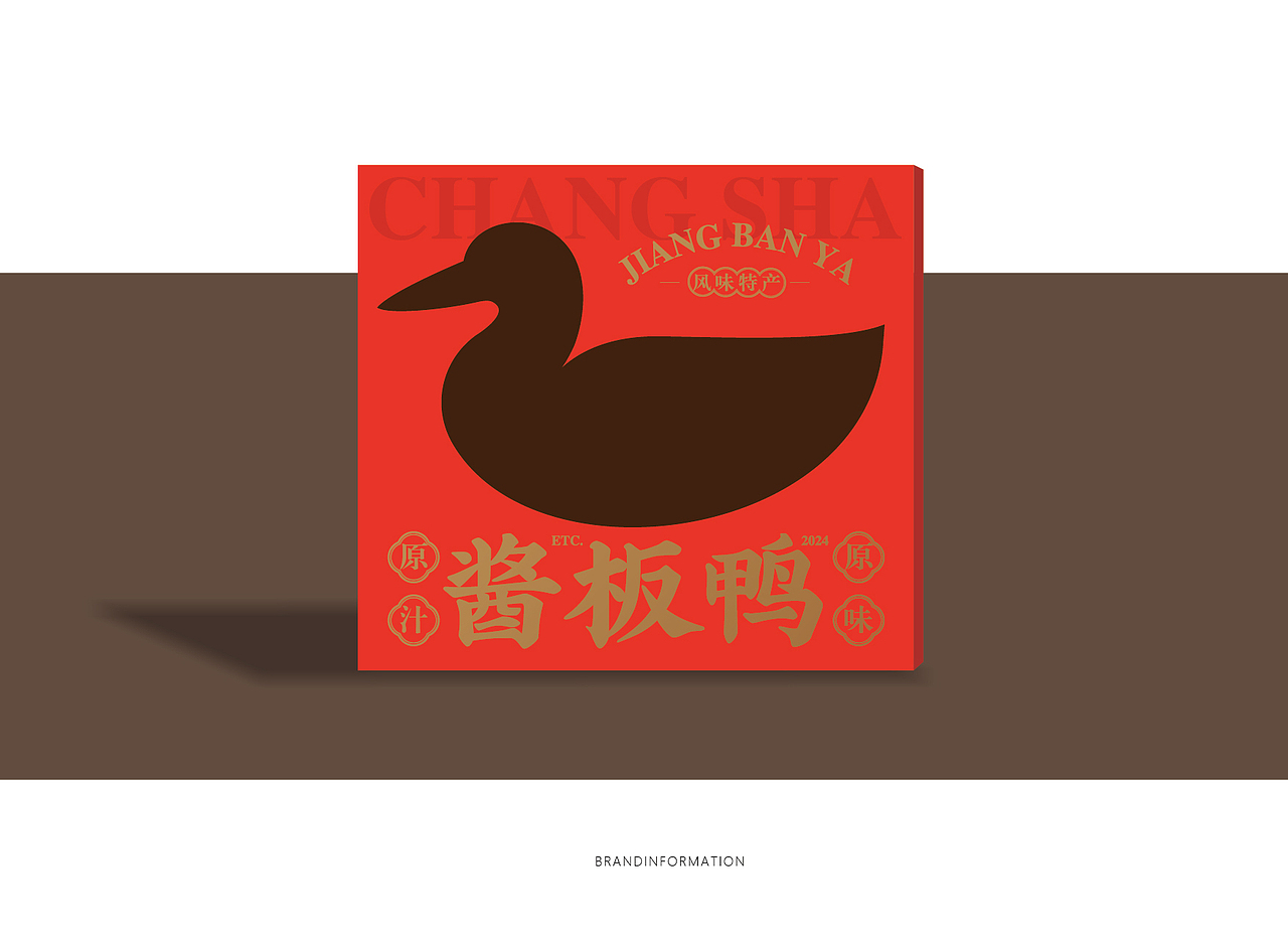 长沙虾小龙品牌包装（图ZMzY5OTkxODc2） - 包装 - 站酷设计师卢亮原创素材 - 站酷ZCOOL