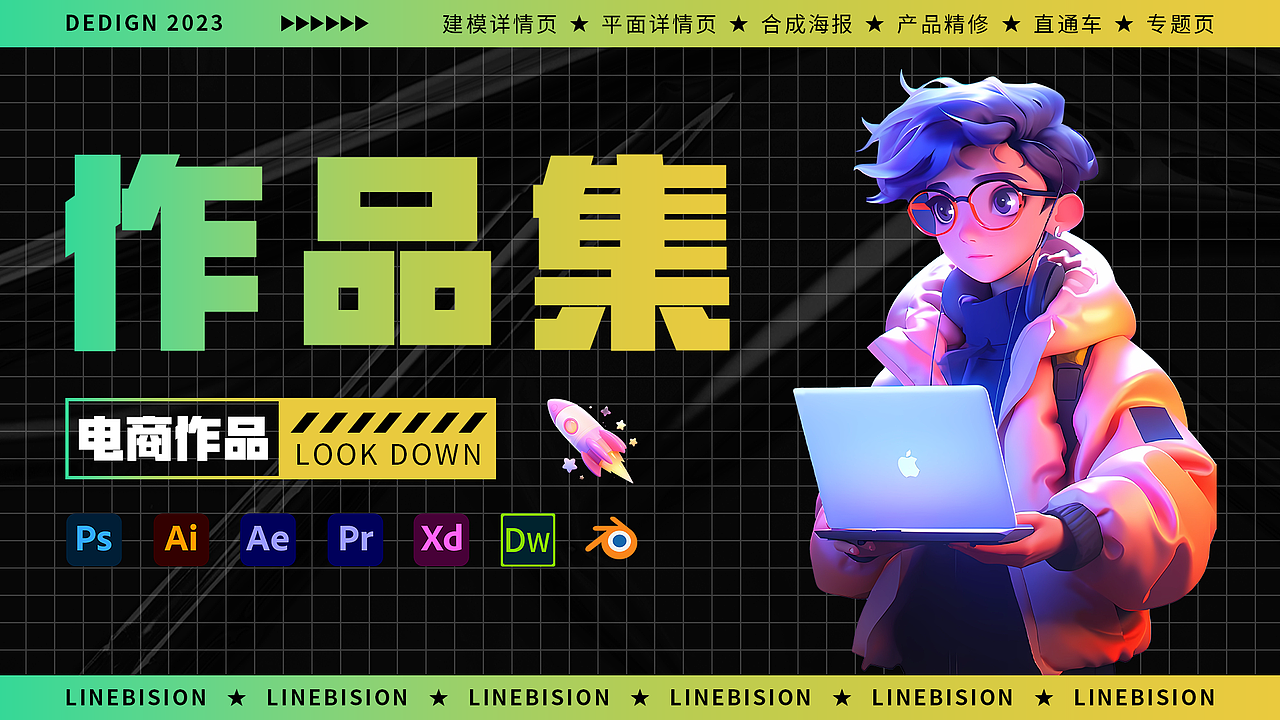 2023年电商作品集（图ZMzY1OTQ2NDA0） - 电商 - 站酷设计师李敢原创素材 - 站酷ZCOOL