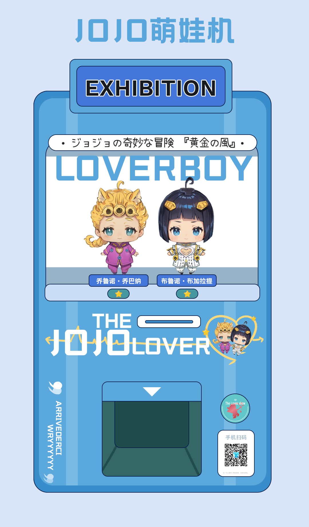 JOJO同人-茸布（图ZMzYxMDY0NjA4） - 商业插画 - 站酷设计师JMEN原创素材 - 站酷ZCOOL