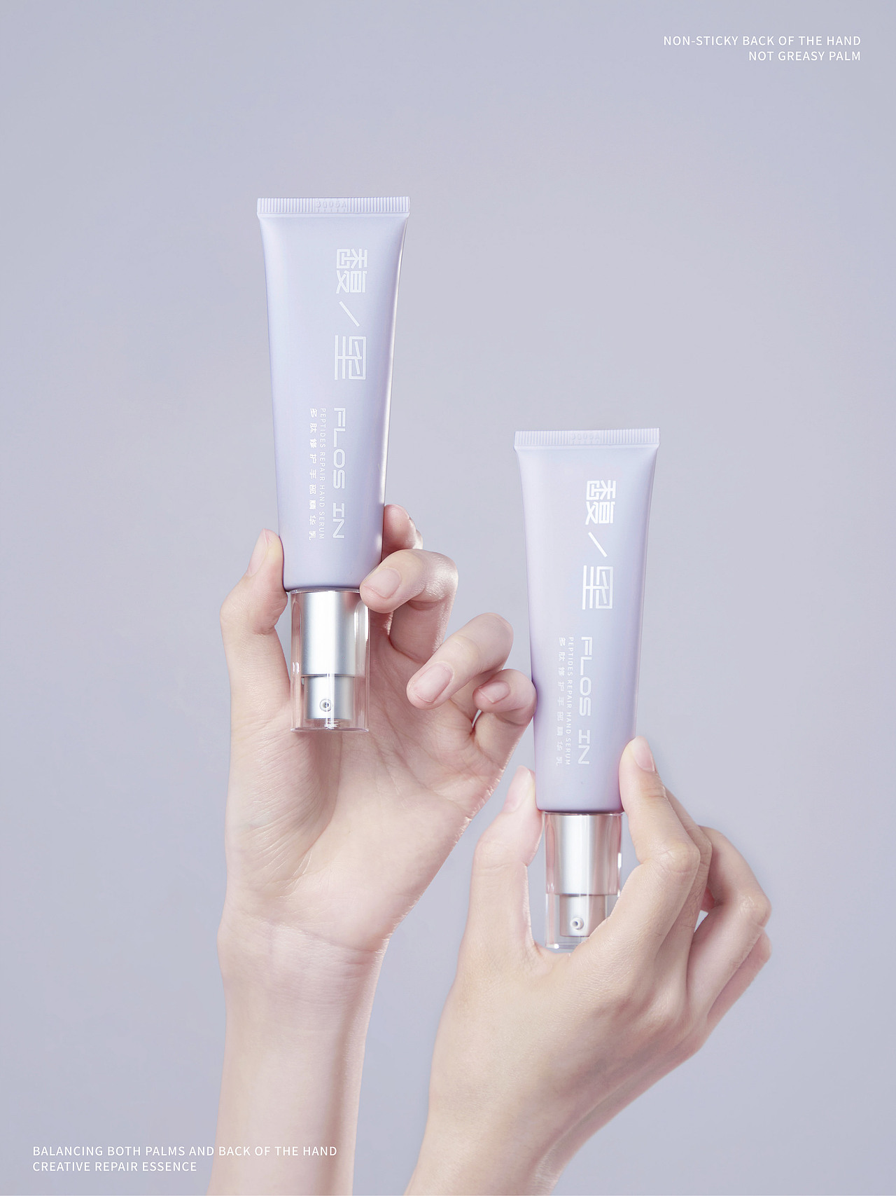 护肤品牌设计-FLOS IN（图ZMzYxMjQ5NDMy） - 品牌 - 站酷设计师鹿也设计原创素材 - 站酷ZCOOL