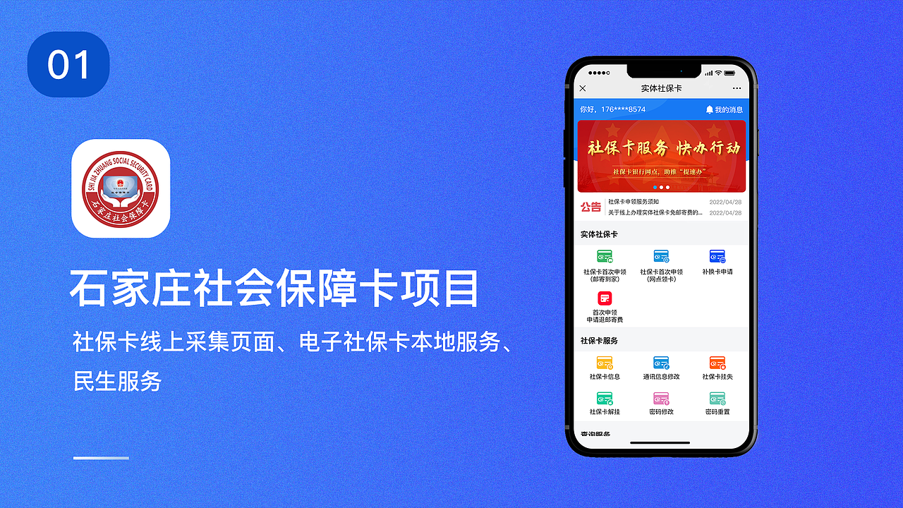 2023作品集（图ZMzQyNzU5MTg4） - 其他UI - 站酷设计师ZYJ_1996原创素材 - 站酷ZCOOL