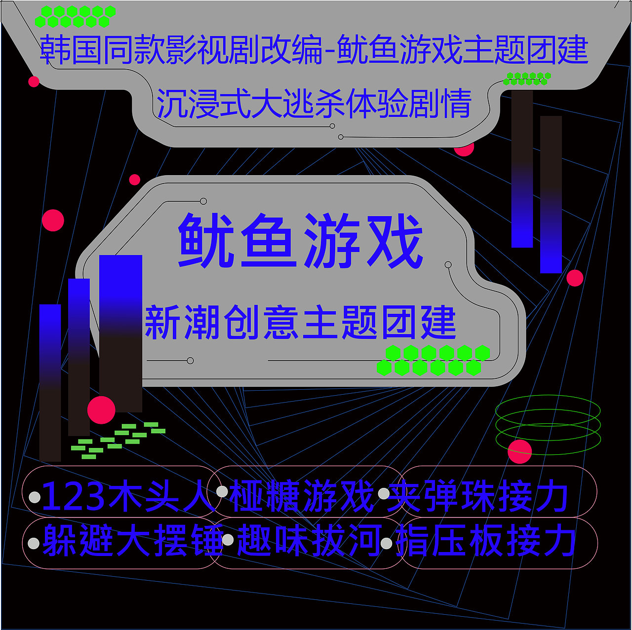 三十六天（机械风）（图ZMzQxNjIwNzI0） - 海报 - 站酷设计师不知夏Ya原创素材 - 站酷ZCOOL