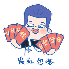 动漫IP表情包设计-春节 过年