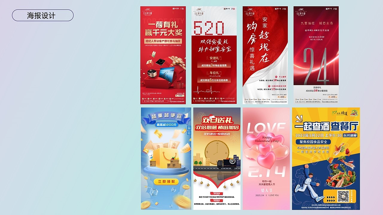 作品集（图ZMzQ5NDkyMzQw） - 其他平面 - 站酷设计师流浪的哒哒原创素材 - 站酷ZCOOL