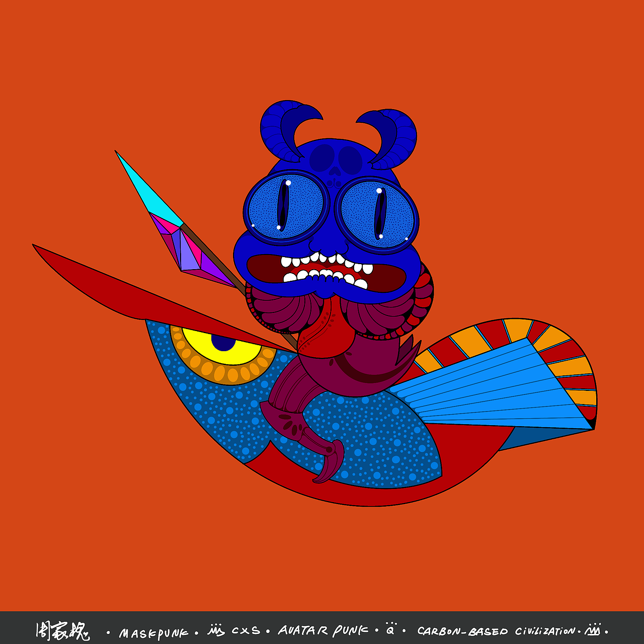 Avatar Punk Q版系列盲盒9