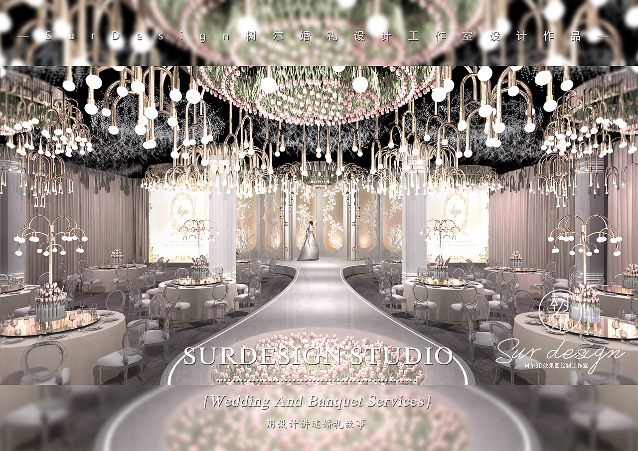SurDesign粉色系婚礼宴会3D效果图