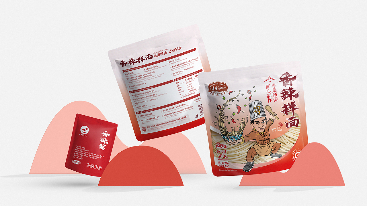 【匠心制作 · 粤菜师傅】利群拉面系列包装设计（图ZMzI3OTI3Njgw） - 品牌 - 站酷设计师丛鱼设计原创素材 - 站酷ZCOOL
