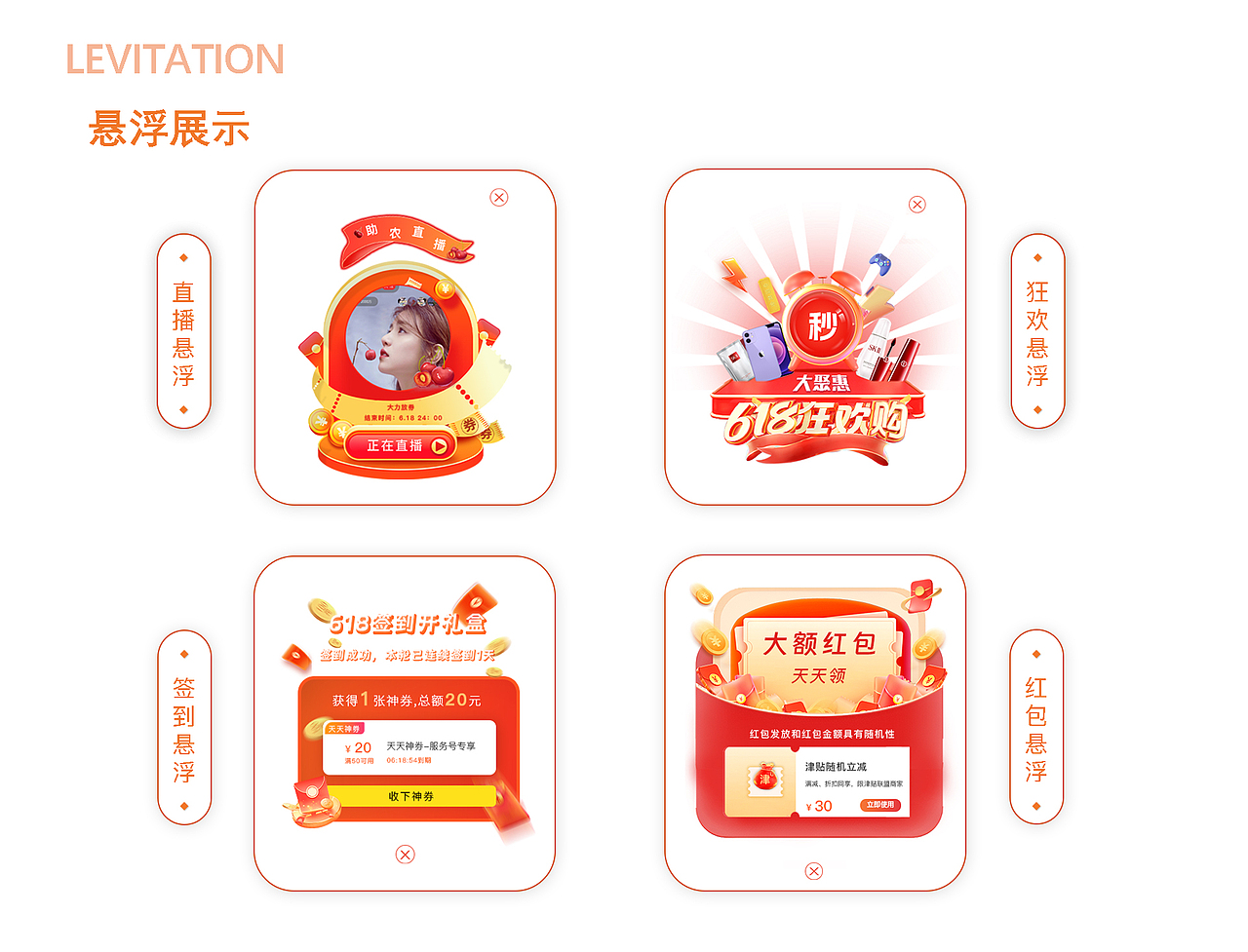 作品集（图ZMzQzNTAyMjk2） - 其他UI - 站酷设计师好好睡觉qq原创素材 - 站酷ZCOOL
