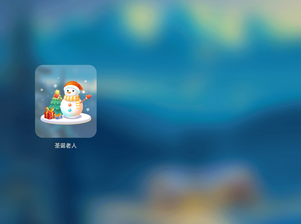 余巧美-社交动效总结