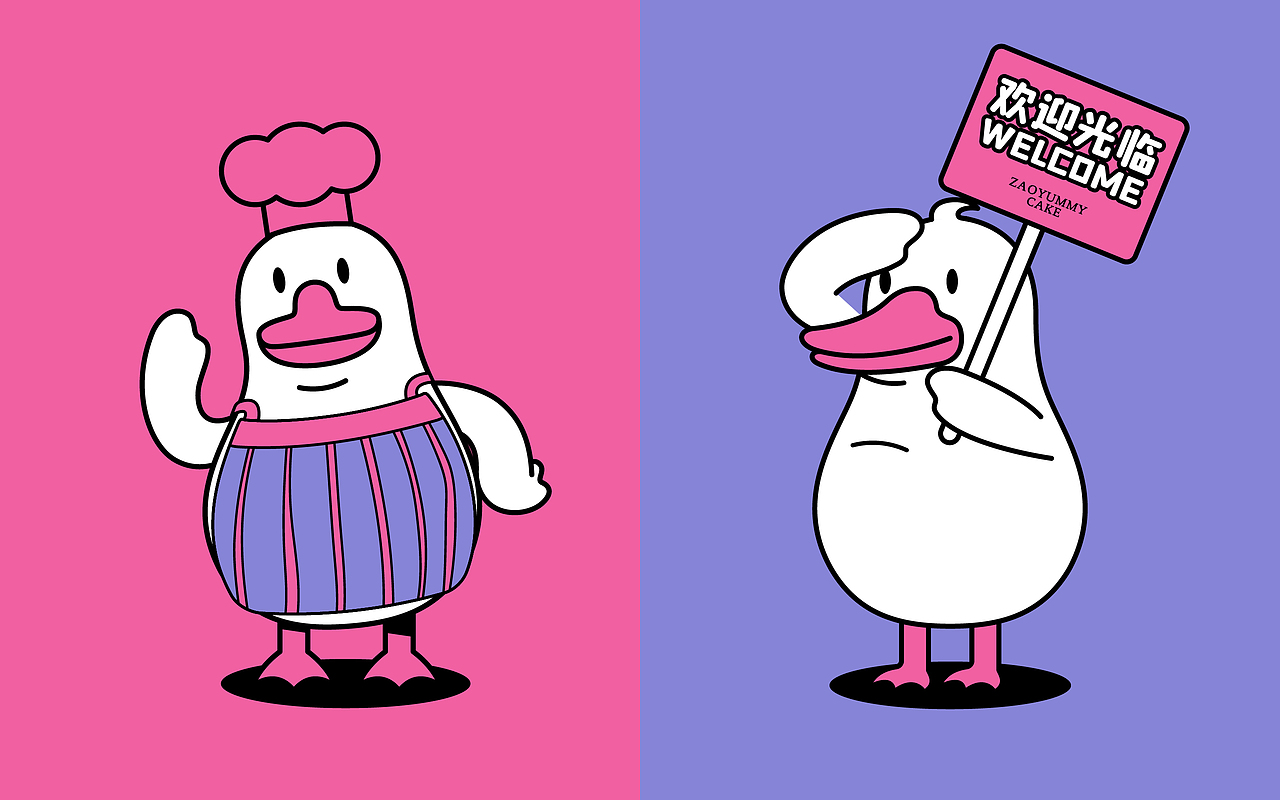 和与新作丨枣呀呀仙枣糕（图ZMzM5NjAwOTcy） - 品牌 - 站酷设计师HeriDesign和与原创素材 - 站酷ZCOOL