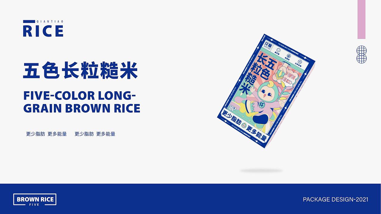仟條五色品牌 | Hangbrand航品牌