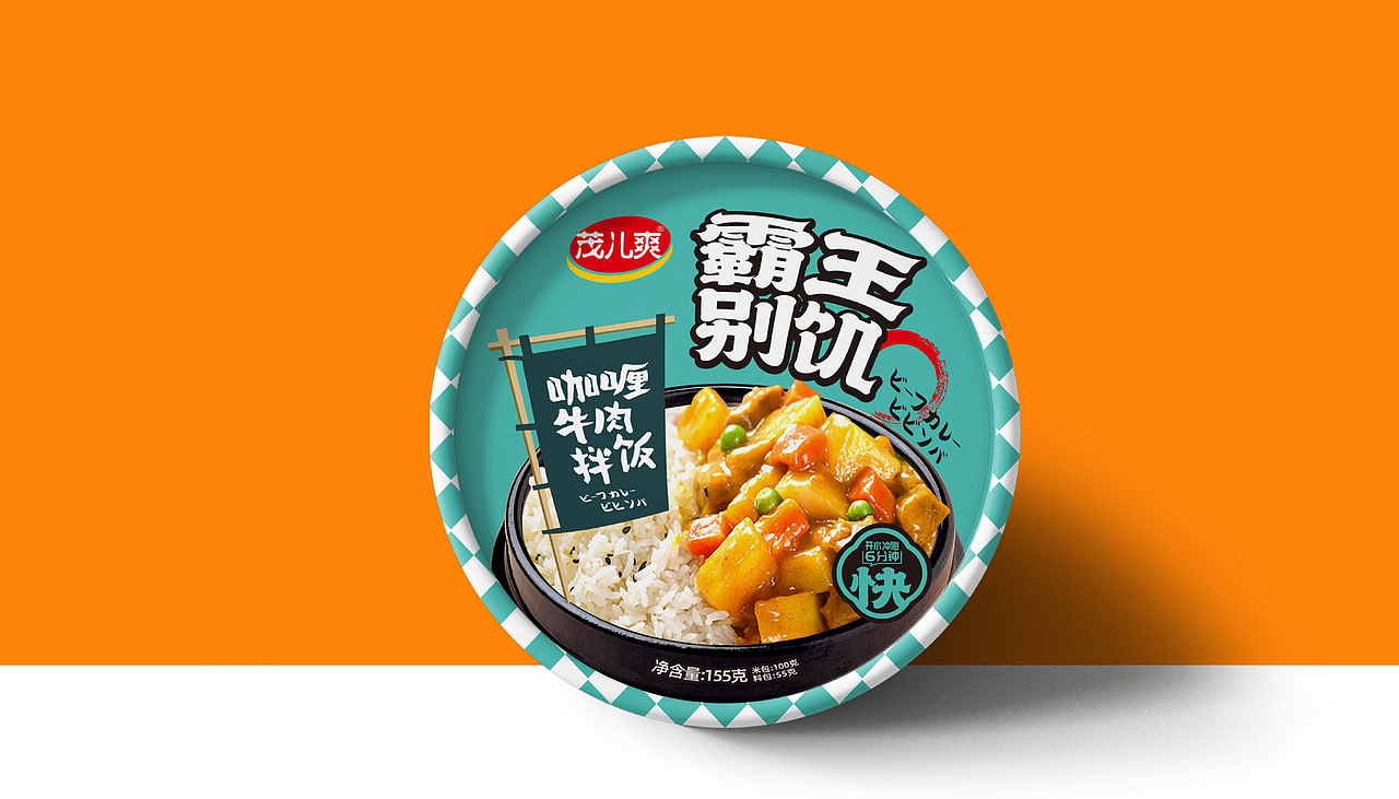 霸王别饥自热米饭-石锅拌饭-懒人系列包装设计