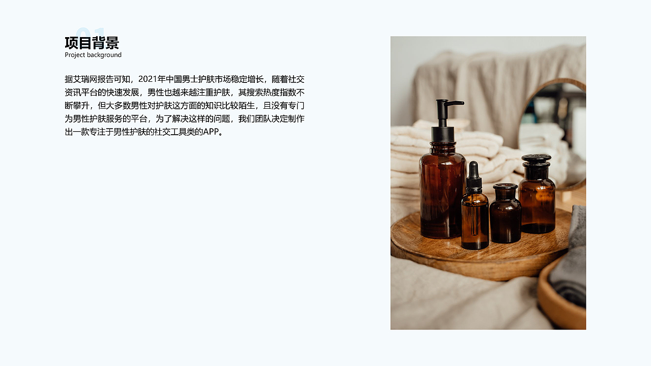 本易-移动端APP设计（图ZMzIxNjU1NzMy） - APP界面 - 站酷设计师徐啊柴原创素材 - 站酷ZCOOL